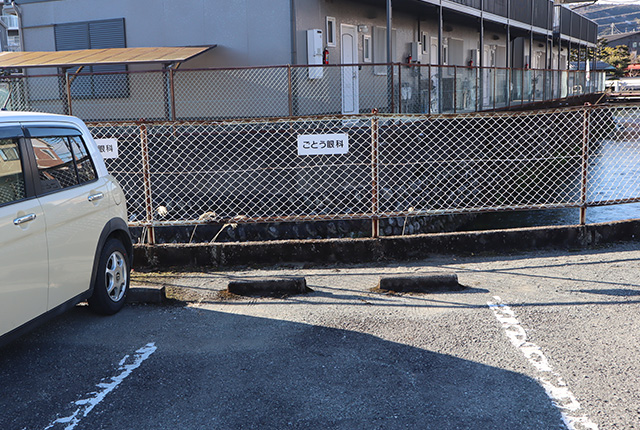 第3駐車場のご案内その2