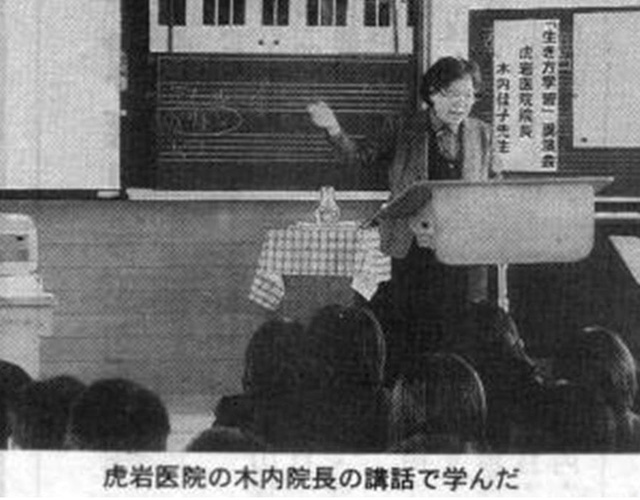 故木内先生の写真