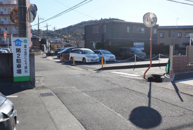第3駐車場のご案内